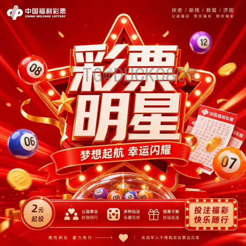 官方2026年国际足联世界杯中北美区名额详解：分配规则与晋级之路
