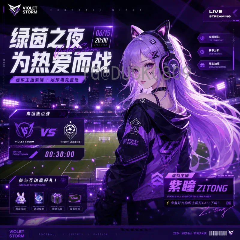 2026美加墨世界杯球队名单全解析：参赛队伍一览与展望