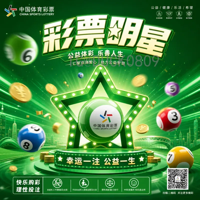 2026年美加墨世界杯球队前瞻：参赛队伍与赛制全解析